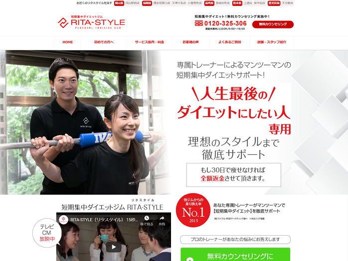 最新刊「社長が３か月不在でも、仕組みで稼ぐ、年商１０億円ビジネスのつくり方」
