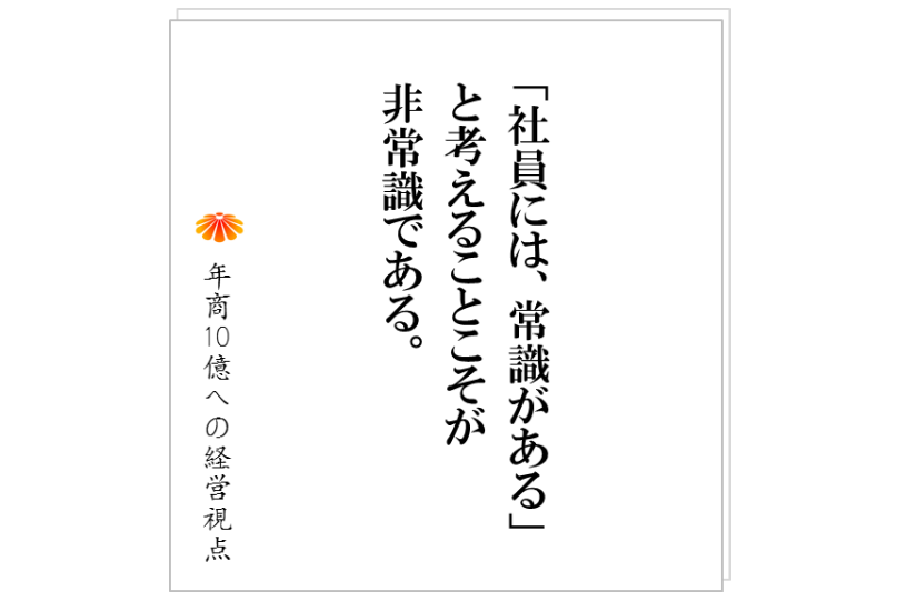コラム№160