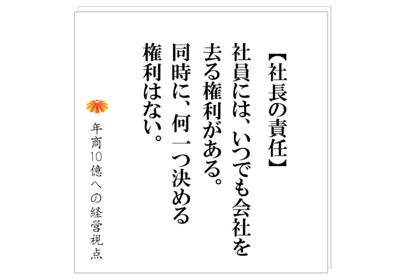 コラム№163