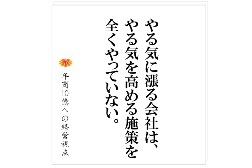 コラム№184