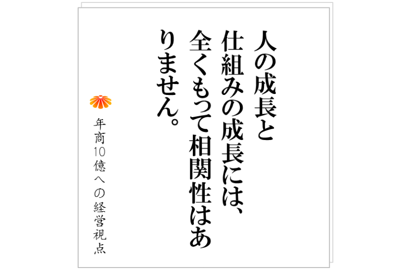 コラム№185