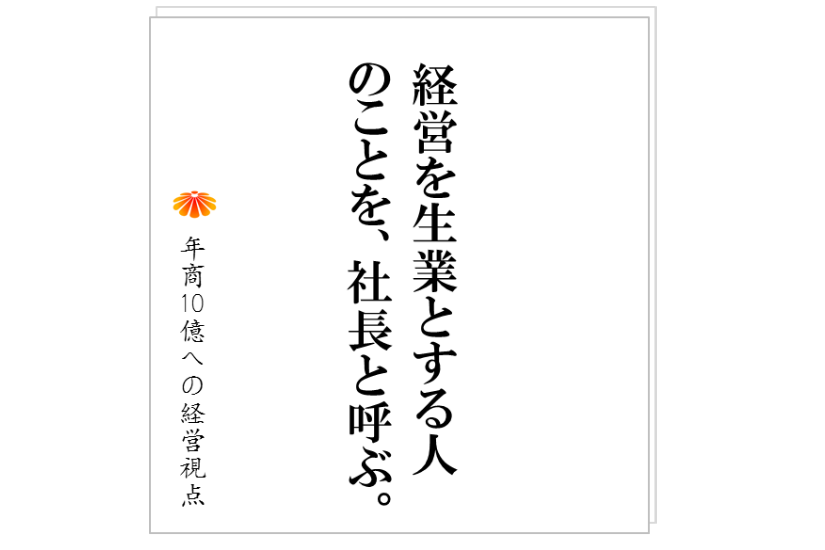 コラム№191