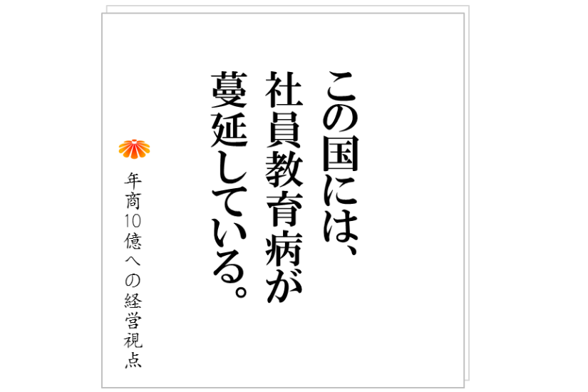 コラム№192