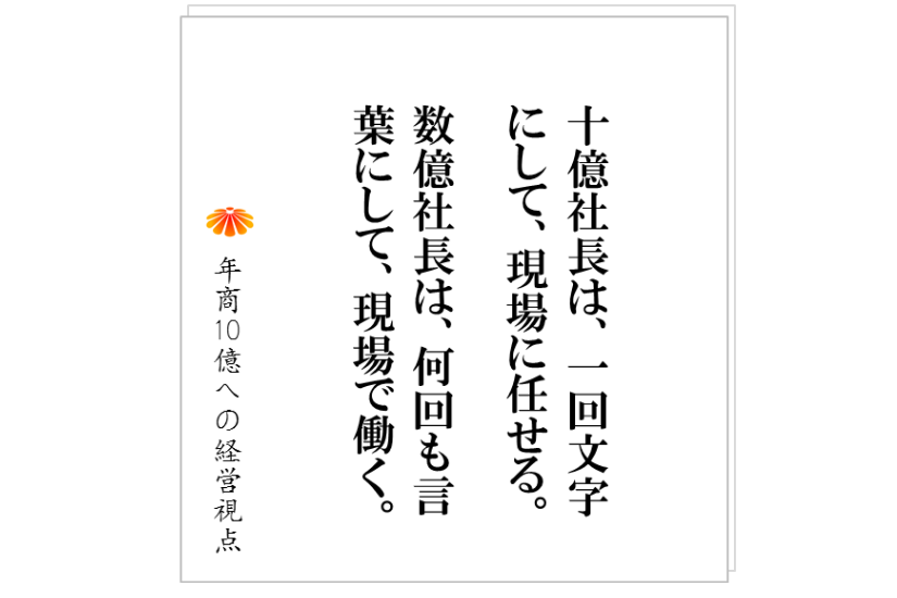 コラム№203
