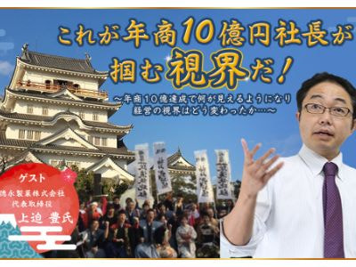 推薦の声