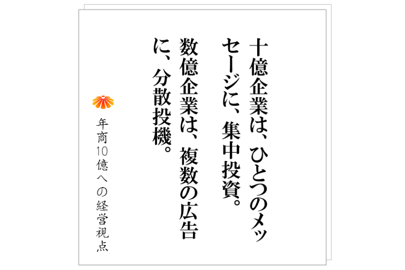 コラム№209