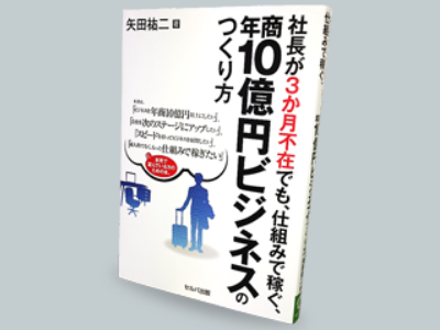 書籍のご案内