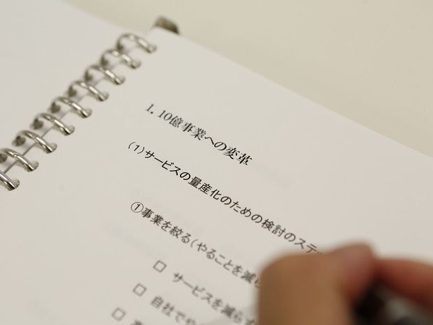 推薦の声－製造・技術開発コンサルティング業　Ｈ様