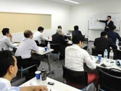 儲かる10億ビジネス5大戦略セミナー