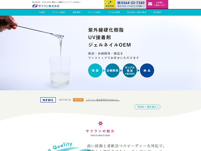 推薦の声
