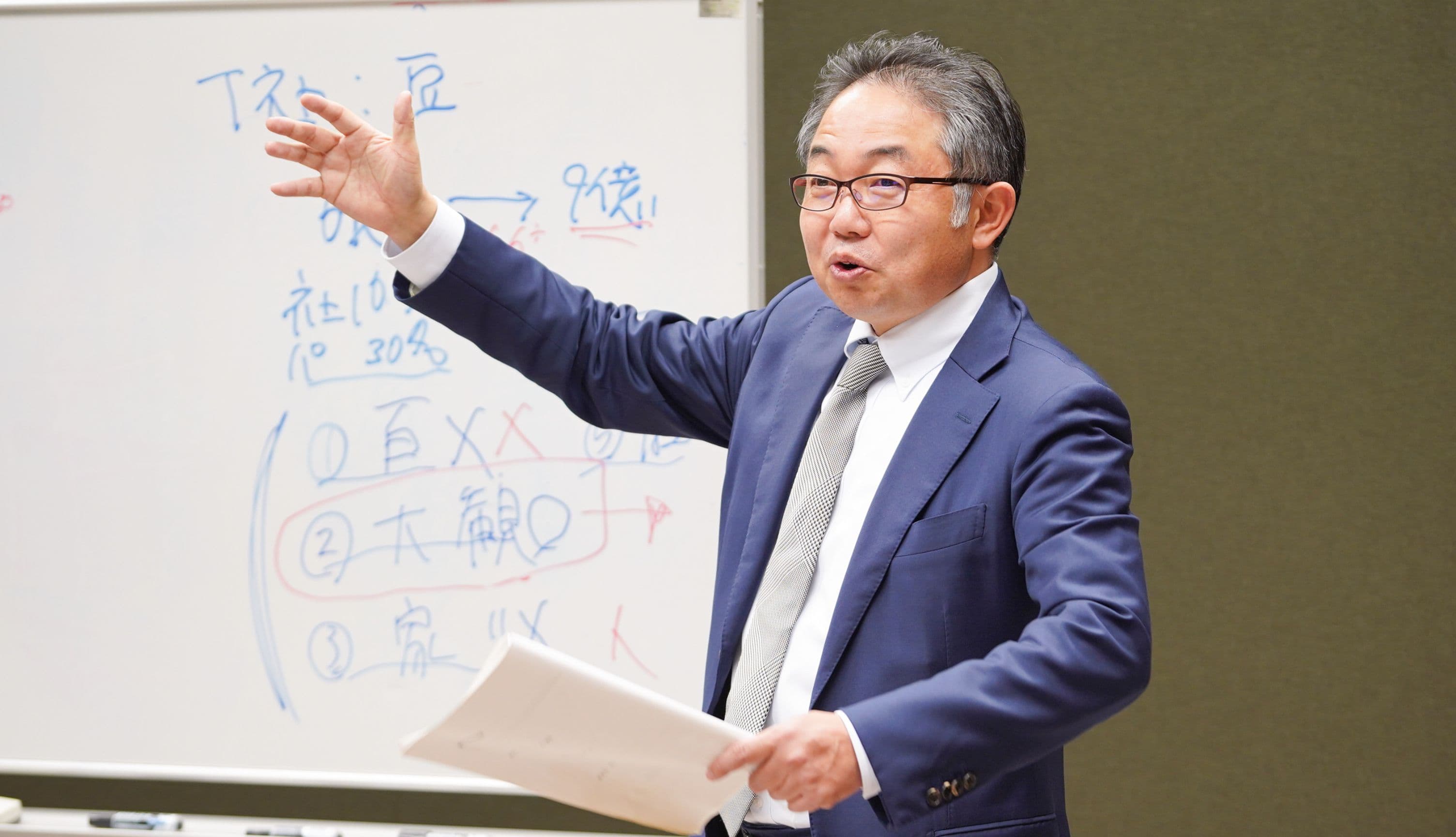 儲かる10億ビジネス5大戦略セミナー