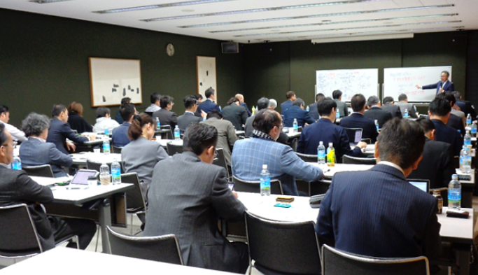 大方針会議2023年