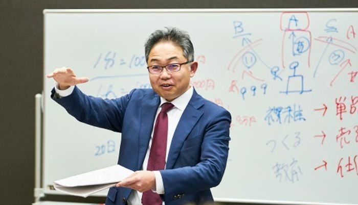 儲かる10億ビジネス5大戦略セミナー