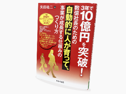 書籍のご案内