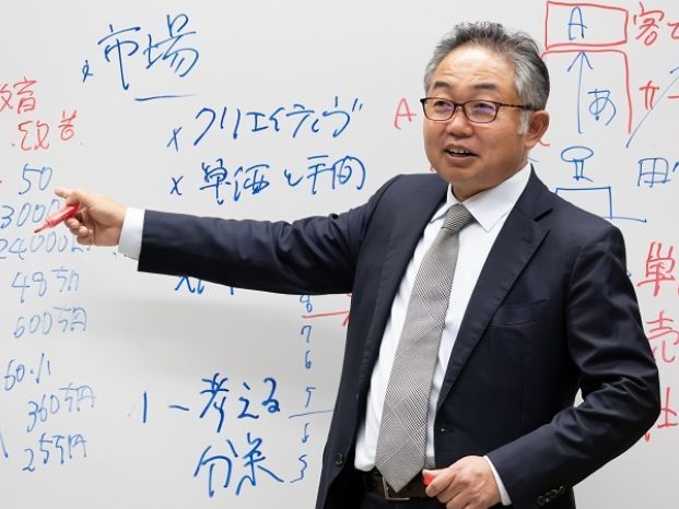 儲かる10億ビジネス5大戦略セミナー