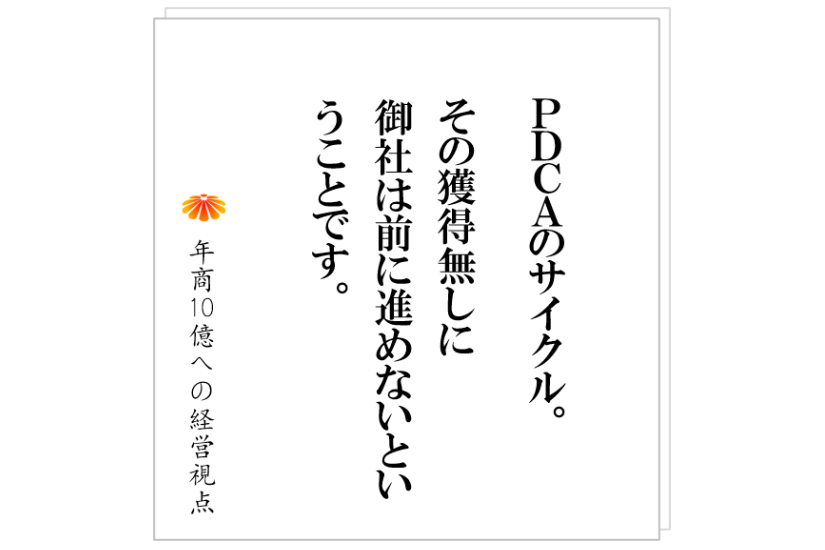 №498:飲みにケーションをやっていい会社、やってはいけない会社
