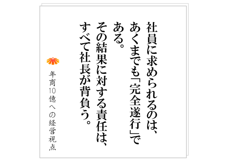コラム№150