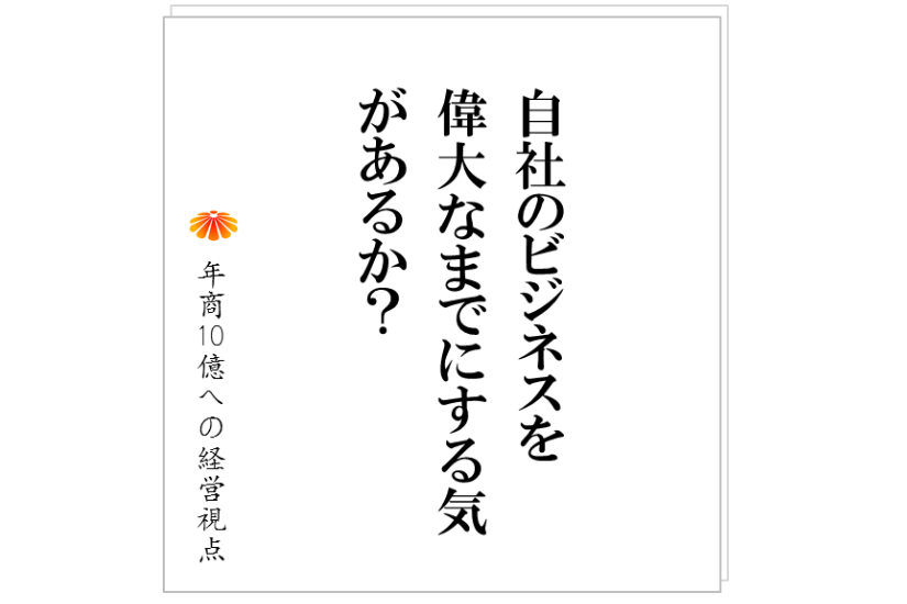 コラム№164