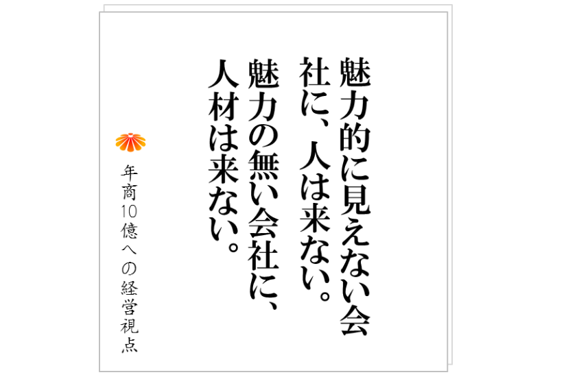コラム№165