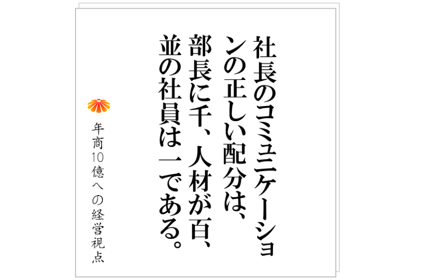 コラム№170
