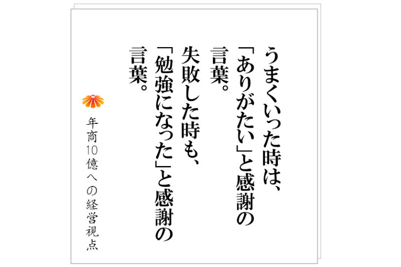コラム№178