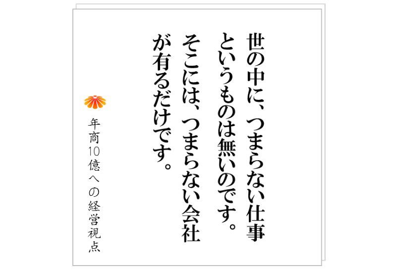 196 活用されない経営計画書には が無い そのため すぐに引出しに仕舞われることになる 良い経営計画書の条件とは 株式会社ワイズサービス コンサルティング 196 活用されない経営計画書には が無い そのため すぐに引出しに仕舞われることになる 良い経営計画書の条件とは 株式会社ワイズサービス コンサルティング