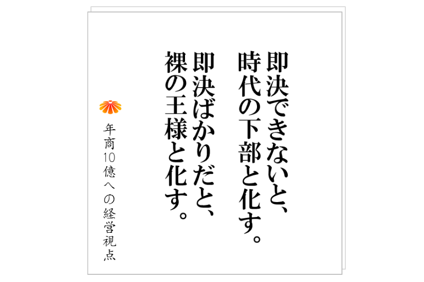 コラム№204