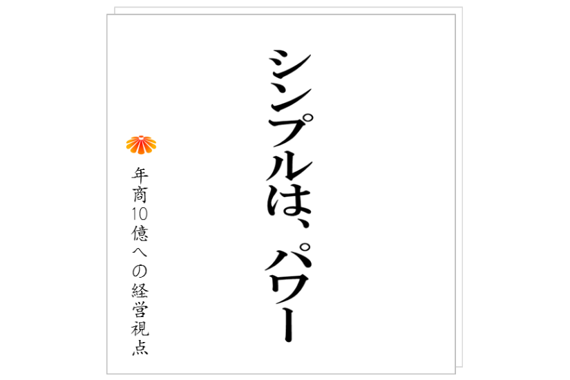 コラム№215