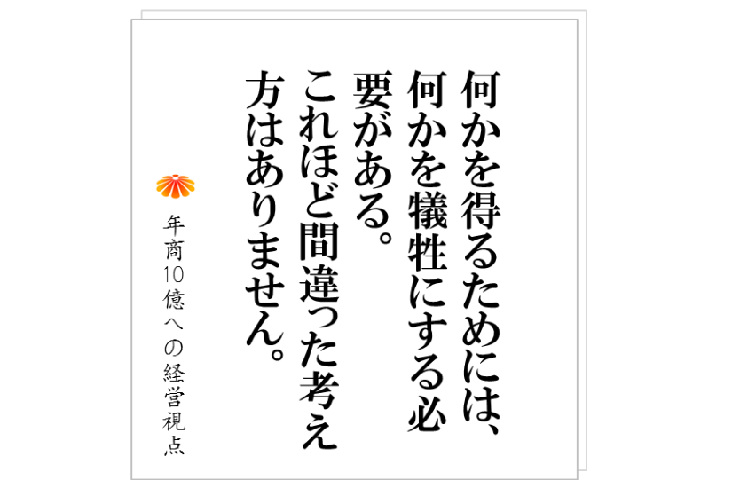 216 出来ない理由ばかりを言う社員を大量発生させる その根本原因とは何か 株式会社ワイズサービス コンサルティング 216 出来ない理由ばかりを言う社員を大量発生させる その根本原因とは何か 株式会社ワイズサービス コンサルティング