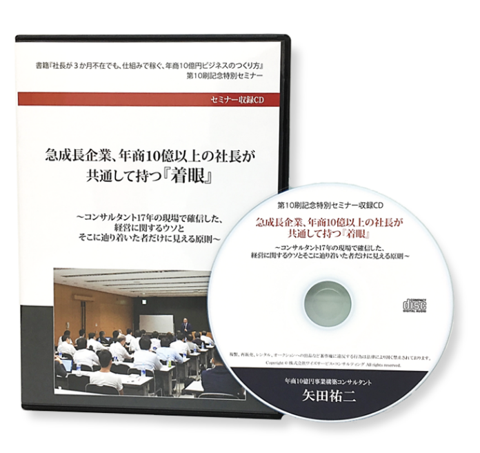 高くても売れる決め手 3つの付加価値 億稼ぐコンサルタント ネット通販の魔術師 G K杉本幸雄 Note