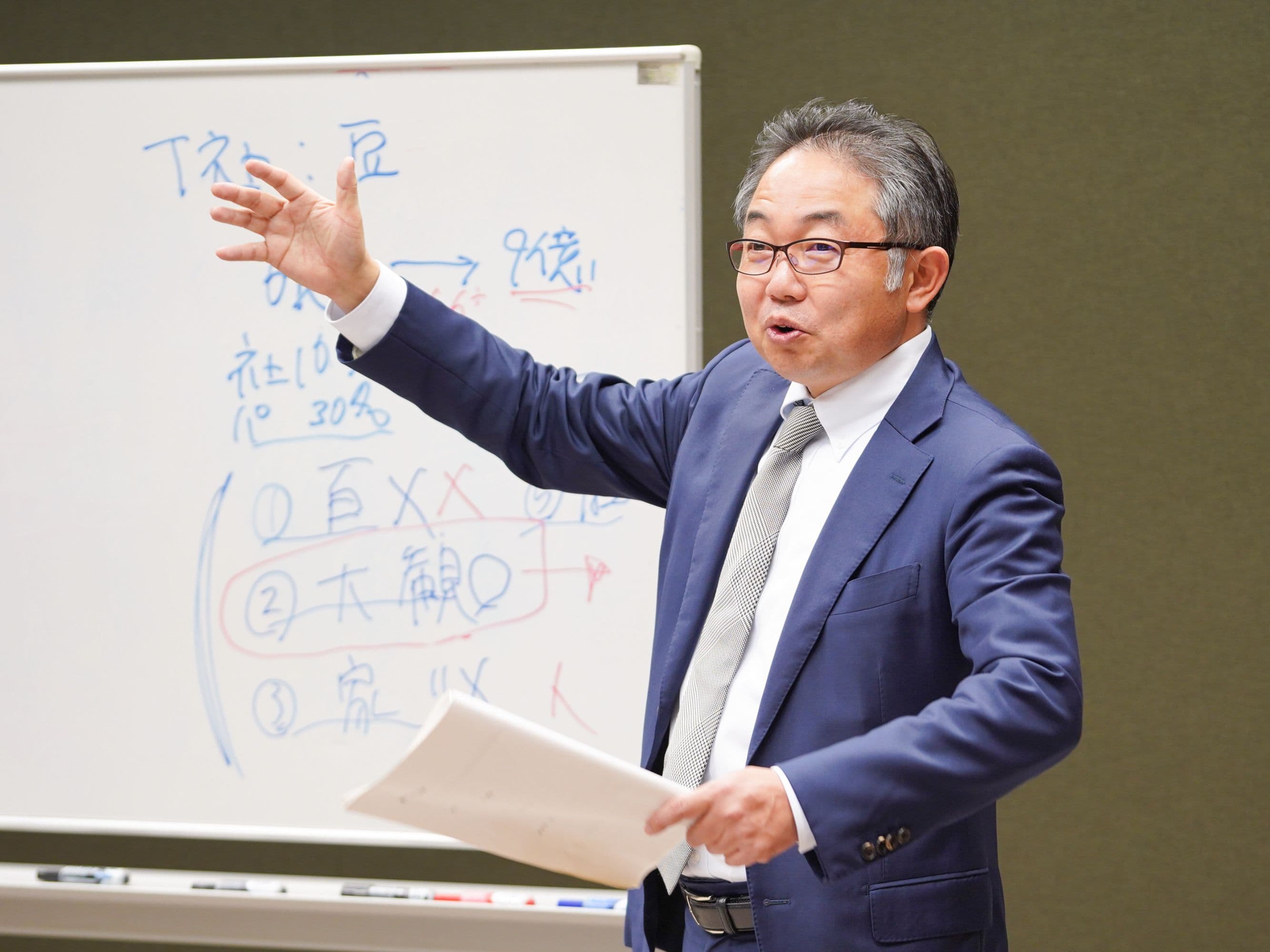 儲かる10億ビジネス5大戦略セミナー