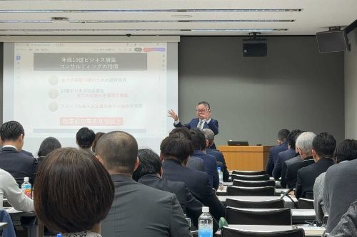 1/29「三大経営戦略」特別セミナー