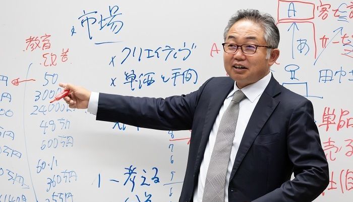 儲かる10億ビジネス5大戦略セミナー