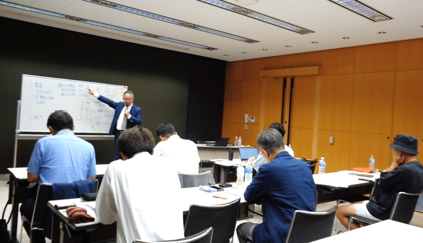 儲かる10億ビジネス5大戦略セミナー