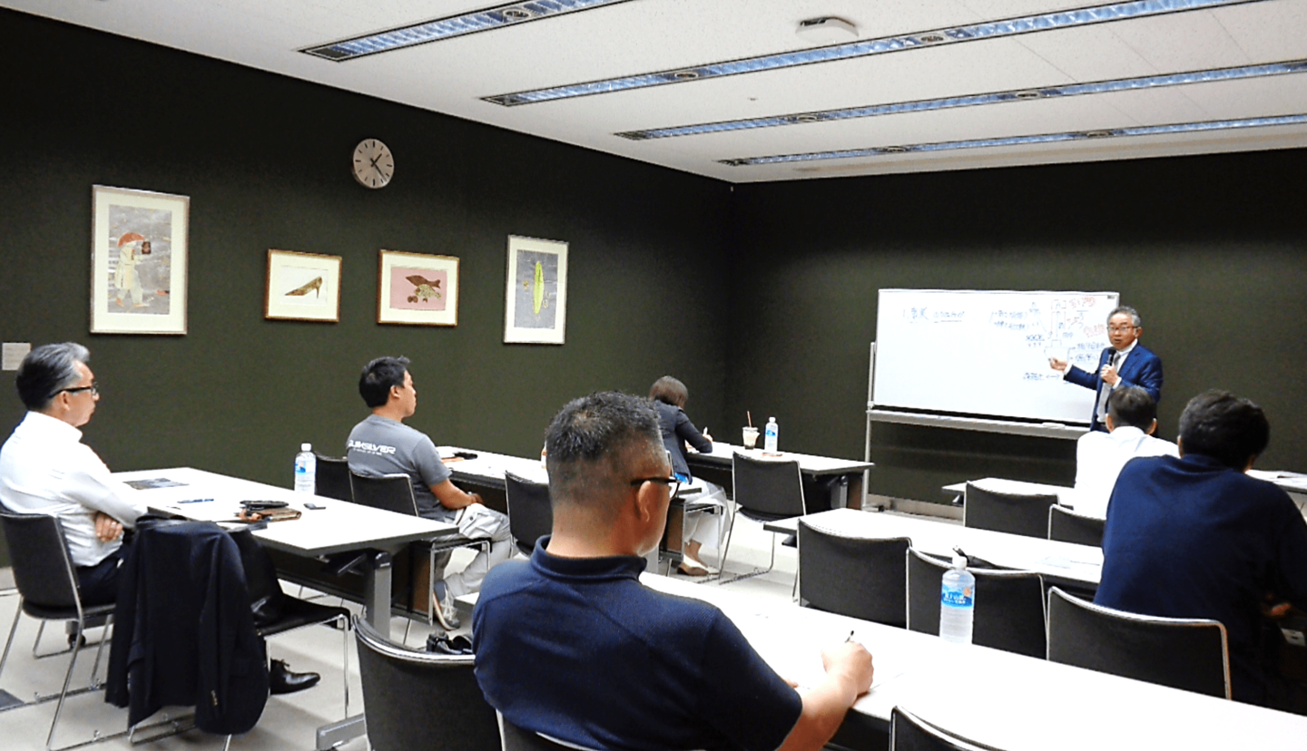 儲かる10億ビジネス5大戦略セミナー