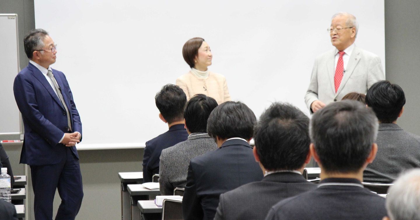 1/29「三大経営戦略」特別セミナー