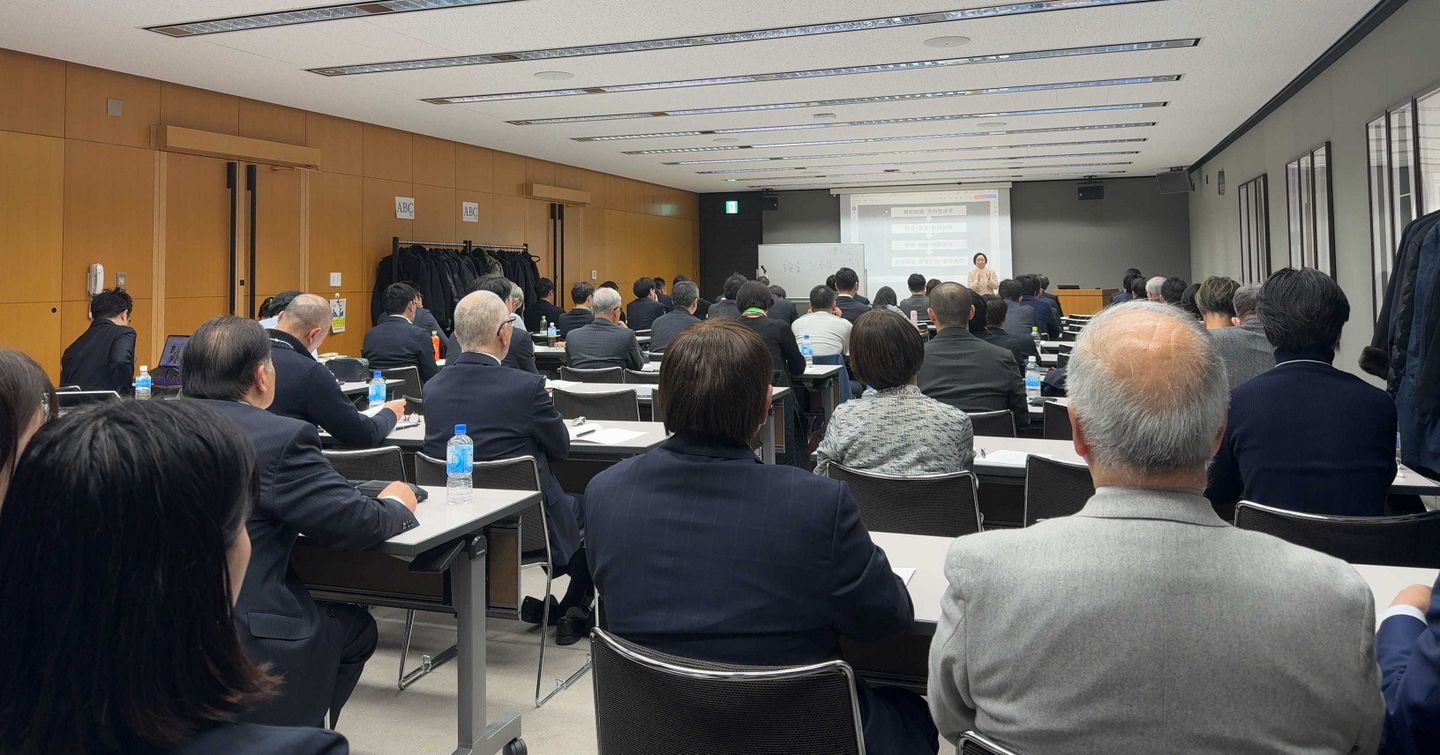 1/29「三大経営戦略」特別セミナー第３講演