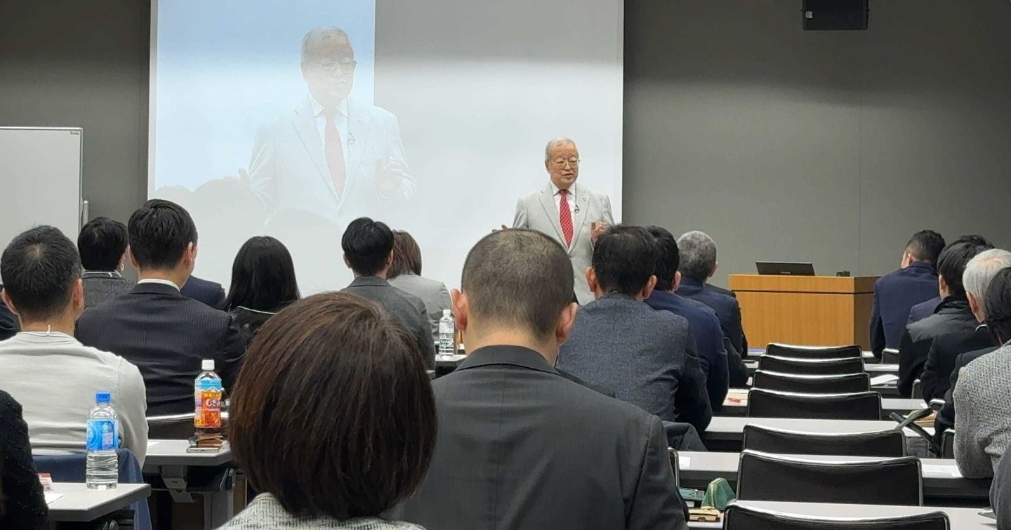1/29「三大経営戦略」特別セミナー第１講演
