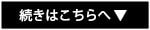 No.579：多くは「対応脳」で生きている。社長も社員も「未来脳」を覚醒せよ！