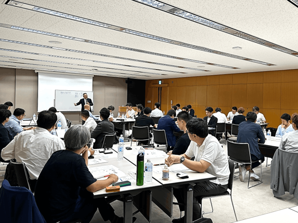 儲かる１０億ビジネス５大戦略セミナー