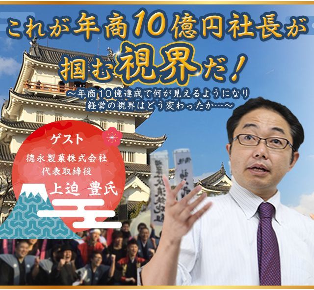 書籍第10刷記念セミナー