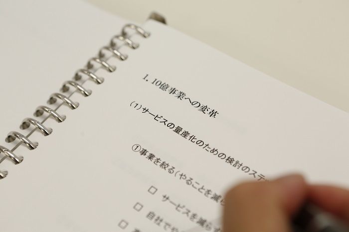 推薦の声－製造・技術開発コンサルティング業　Ｈ様