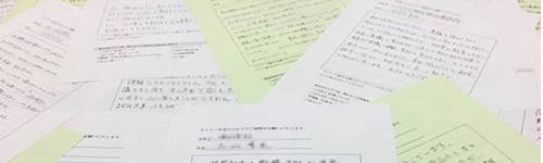 参加者の声